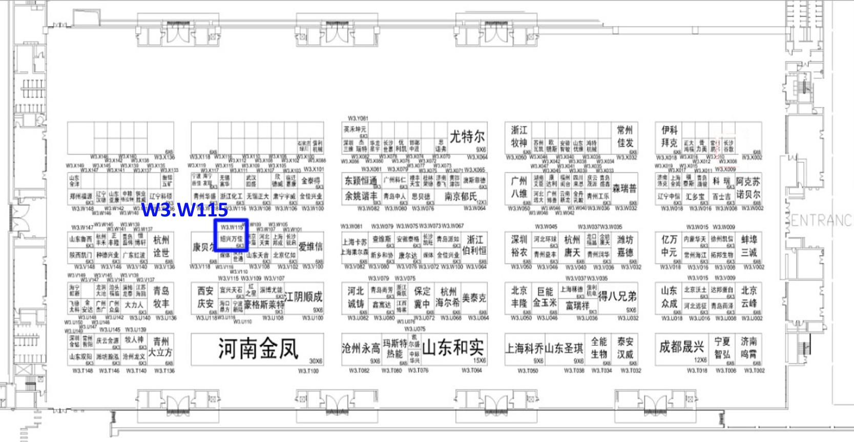 VIV China 2014 北京畜牧展览会